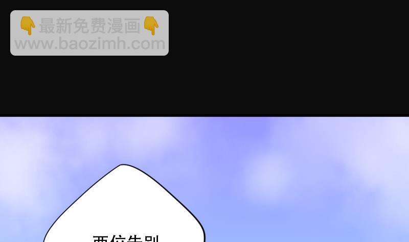 第90话 连星水龙 417