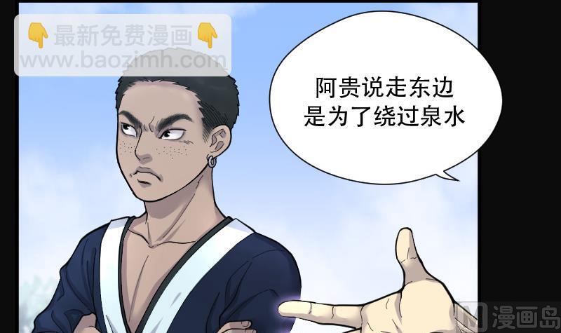 第90话 连星水龙 421