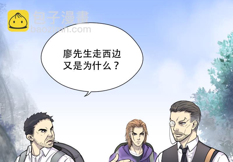 第90话 连星水龙 423