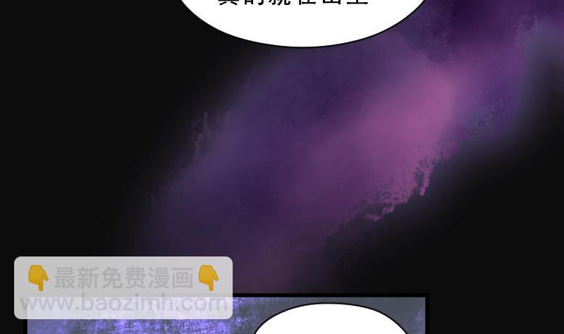 第90话 连星水龙 428