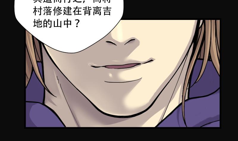 第90话 连星水龙 431