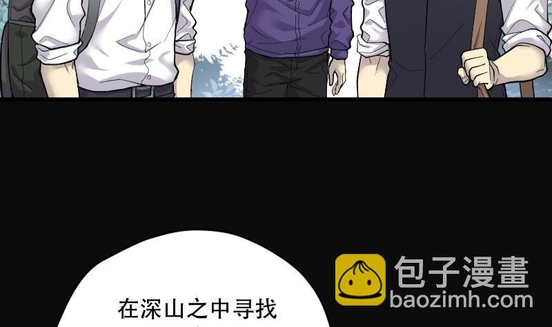 第90话 连星水龙 434