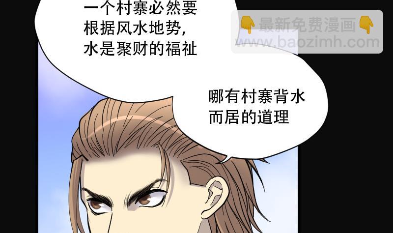 第90话 连星水龙 435