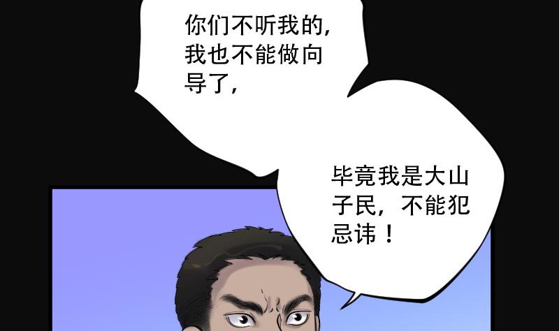 第90话 连星水龙 440