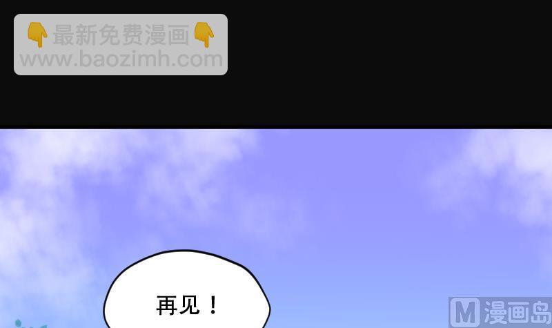 第90话 连星水龙 442