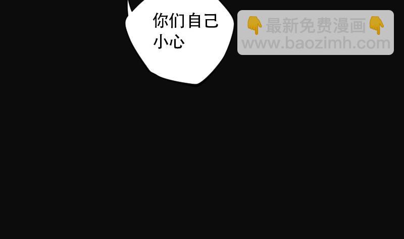 第90话 连星水龙 446