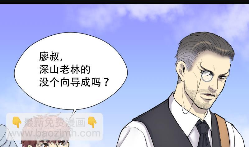 第90话 连星水龙 451