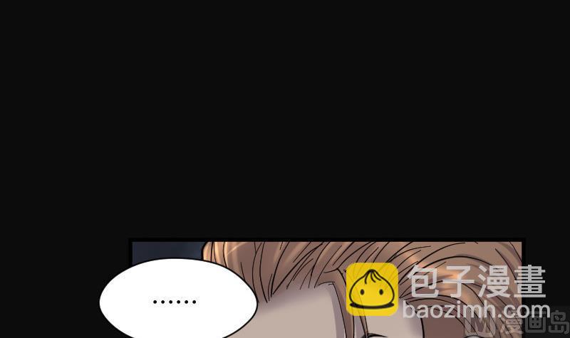 第90话 连星水龙 46