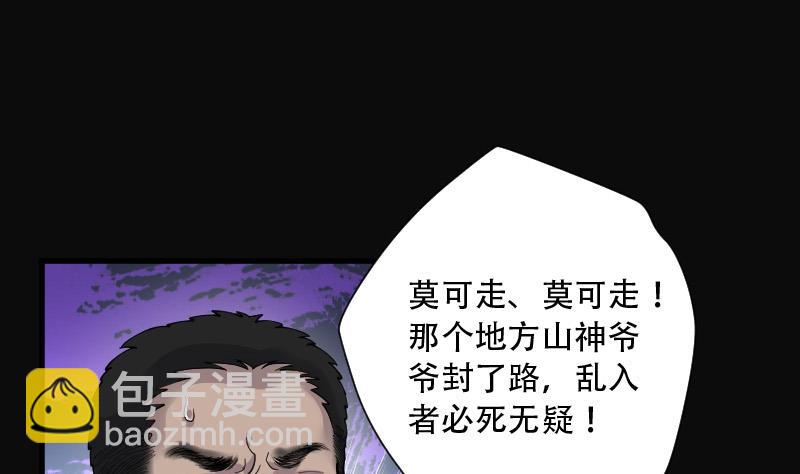 第90话 连星水龙 48