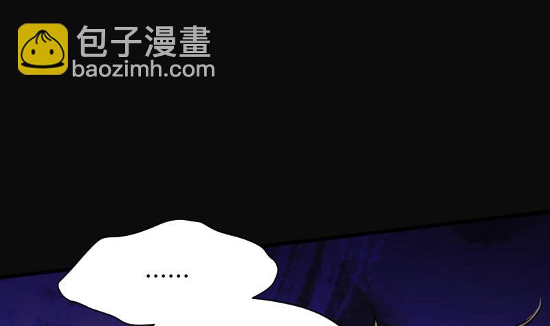 第92话 五雷镇尸杵 119