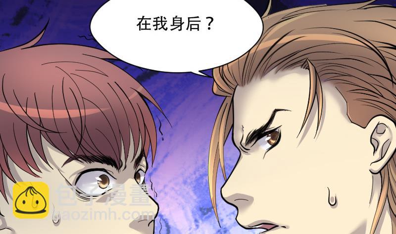 第92话 五雷镇尸杵 120