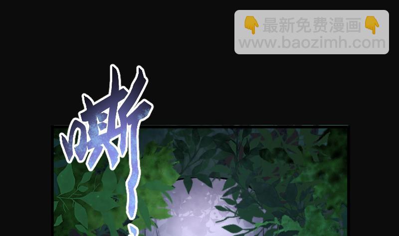 第92话 五雷镇尸杵 135