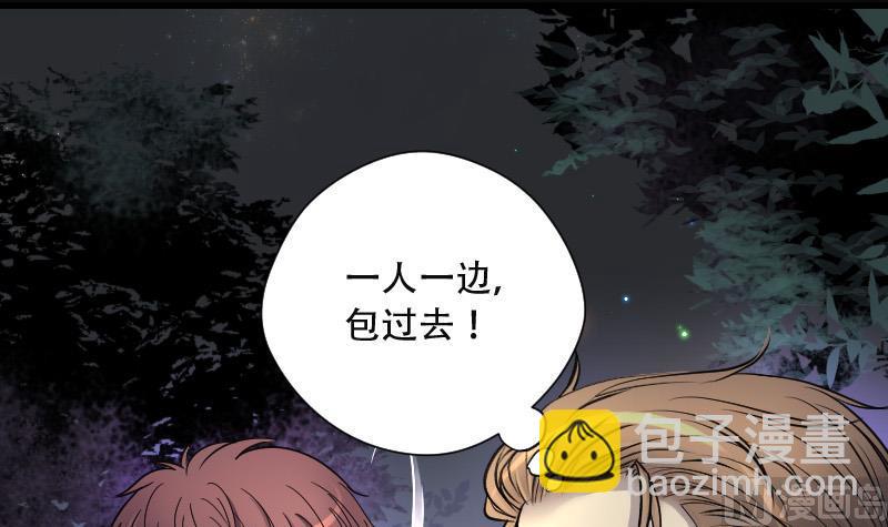 第92话 五雷镇尸杵 139