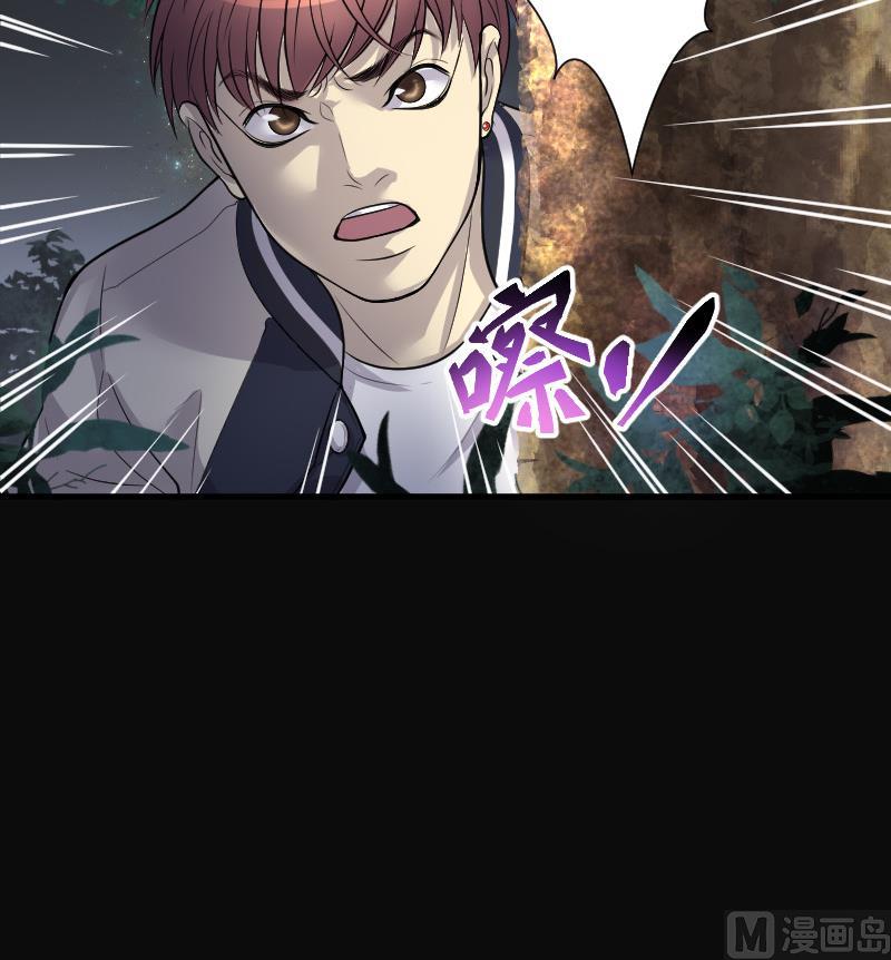 第92话 五雷镇尸杵 145