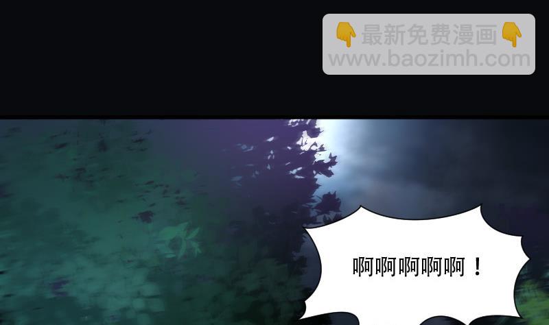 第93话 五雷镇尸杵 210