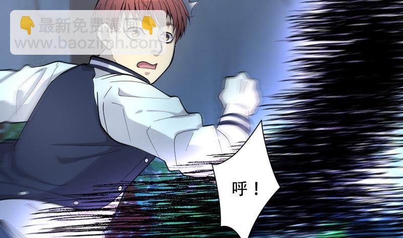 第93话 五雷镇尸杵 214