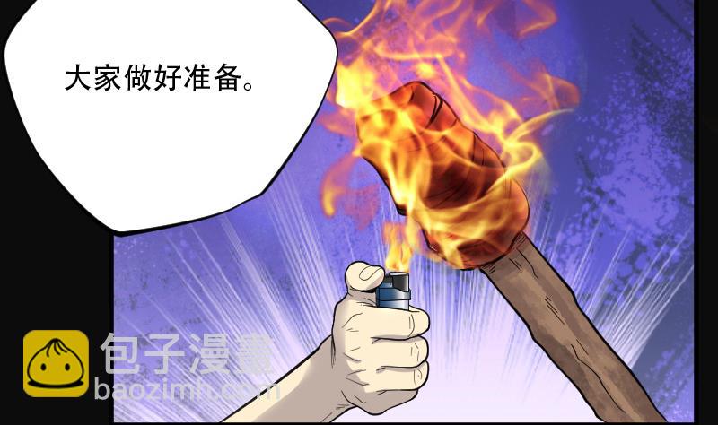 第93话 五雷镇尸杵 232