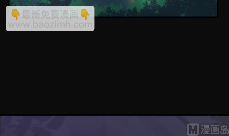 第93话 五雷镇尸杵 239
