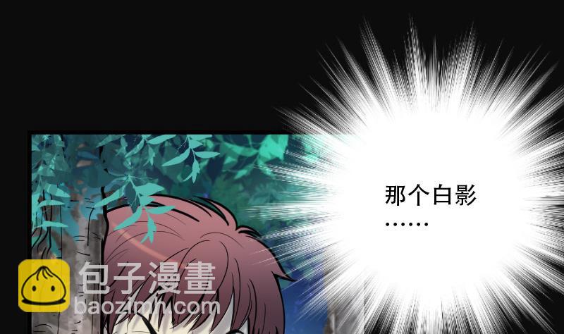 第93话 五雷镇尸杵 24