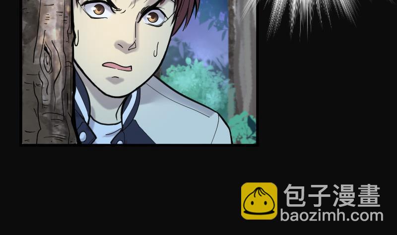 第93话 五雷镇尸杵 25