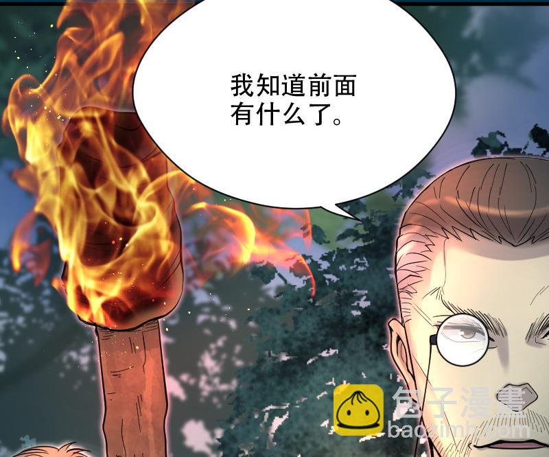 第93话 五雷镇尸杵 254