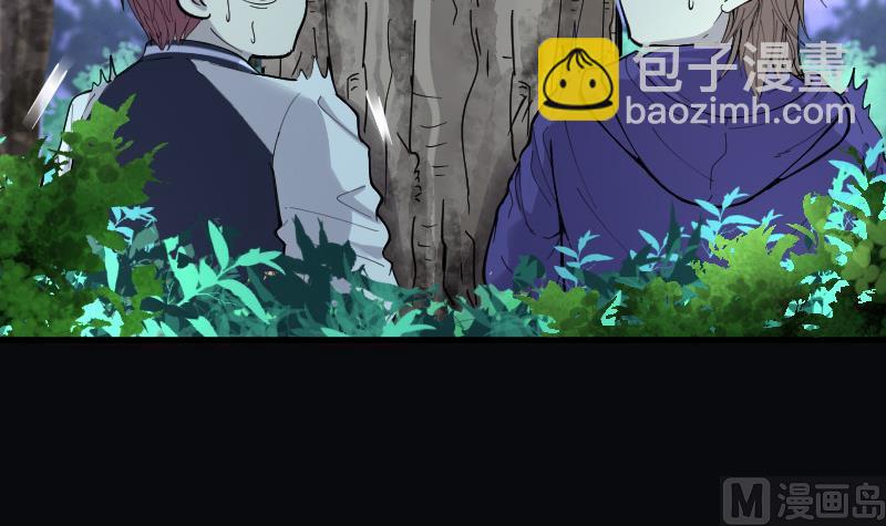 第93话 五雷镇尸杵 29