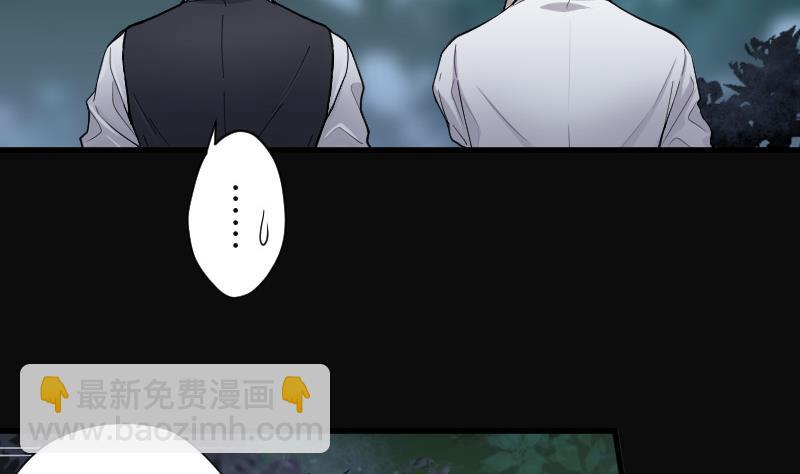 第95话 五雷镇尸杵 417