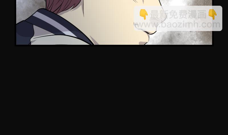 第95话 五雷镇尸杵 420
