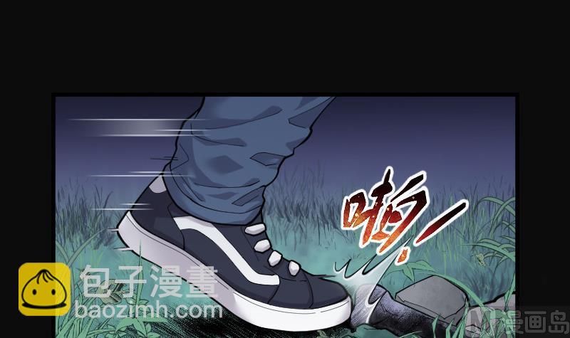 第95话 五雷镇尸杵 421