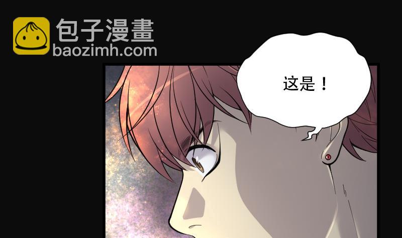 第95话 五雷镇尸杵 437