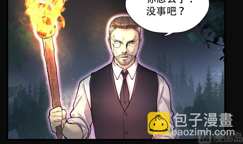 第95话 五雷镇尸杵 439