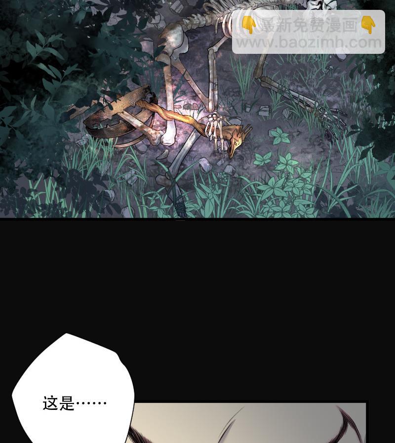 第95话 五雷镇尸杵 443