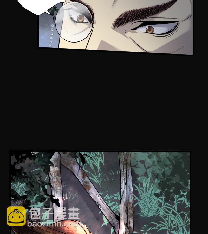 第95话 五雷镇尸杵 444