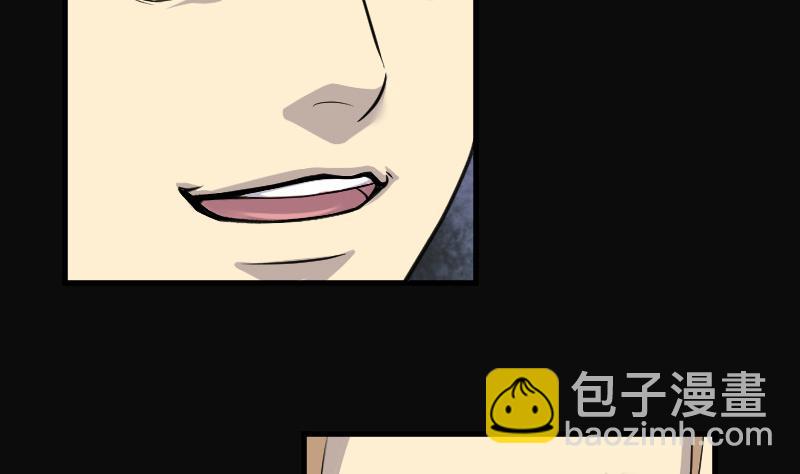第95话 五雷镇尸杵 47