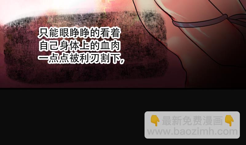 第97话 龙漦香 210