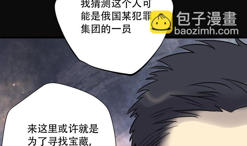第97话 龙漦香 214