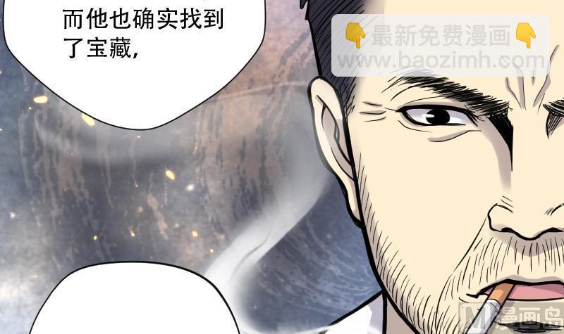 第97话 龙漦香 215