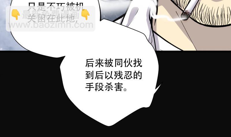 第97话 龙漦香 216
