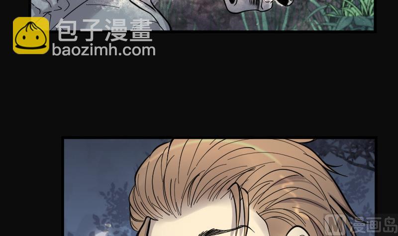 第97话 龙漦香 218