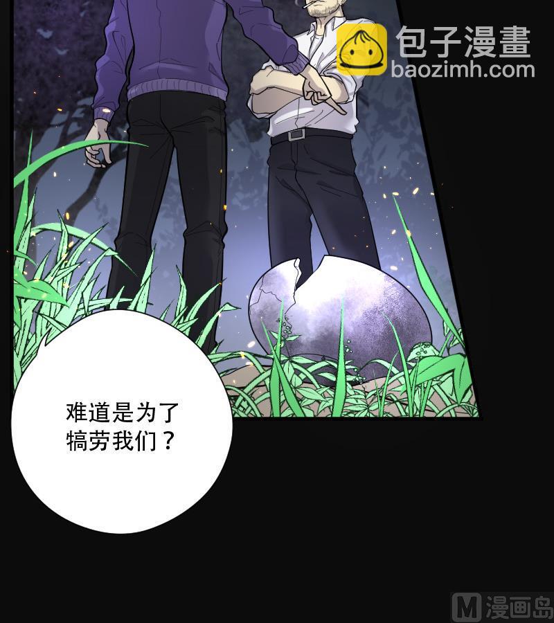 第97话 龙漦香 221