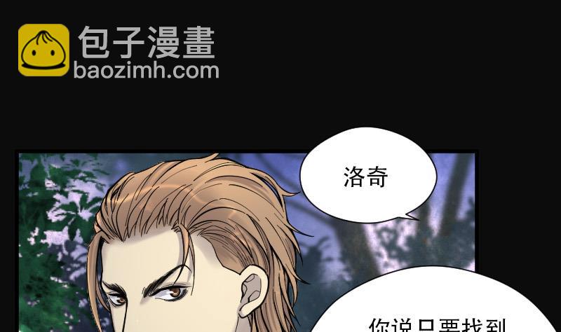 第97话 龙漦香 222
