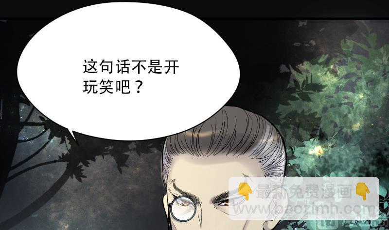 第97话 龙漦香 224
