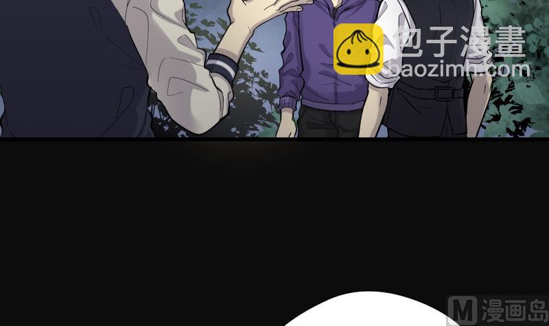 第97话 龙漦香 233