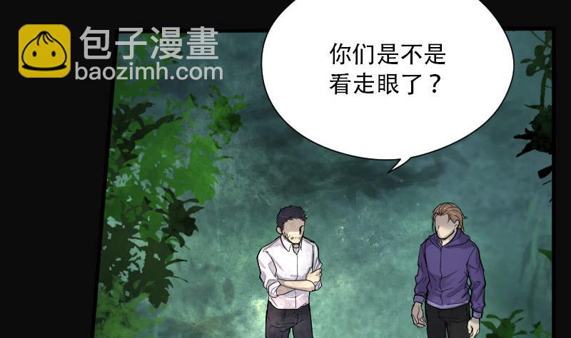 第97话 龙漦香 234