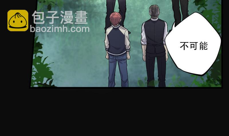 第97话 龙漦香 235