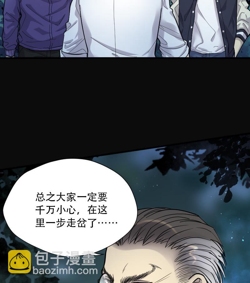 第97话 龙漦香 240