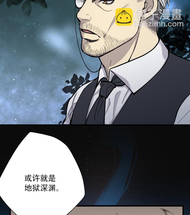第97话 龙漦香 241
