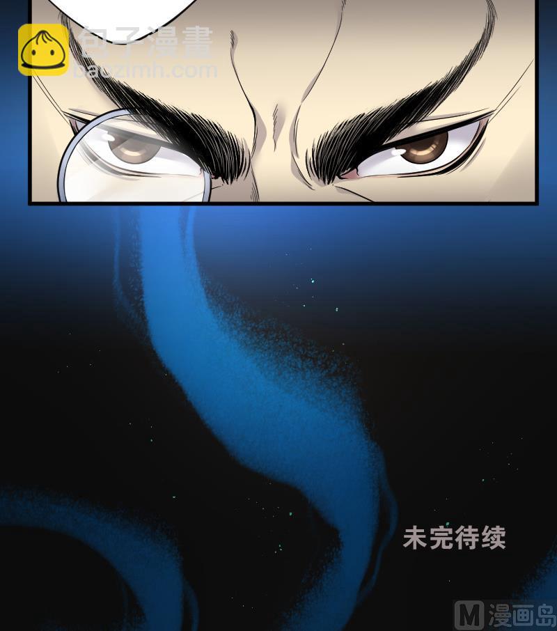 第97话 龙漦香 242