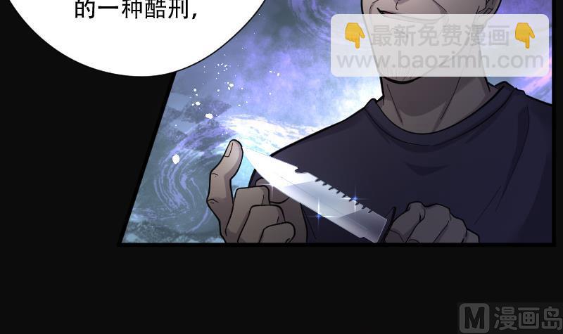 第97话 龙漦香 26