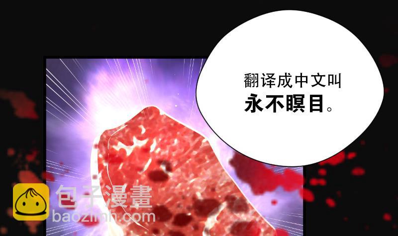 第97话 龙漦香 27
